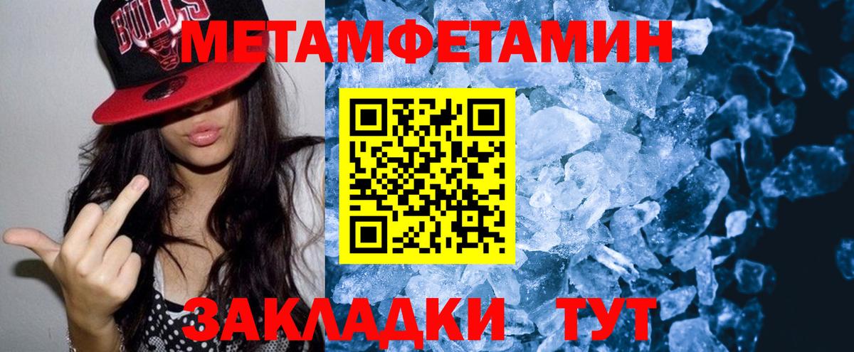 Амфетамин Premium Прохладный