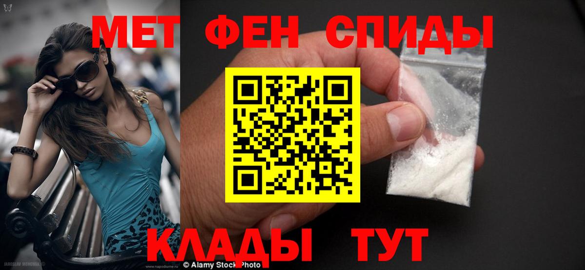 Прохладный  АМФЕТАМИН  АМФЕТАМИН  Вход с VPN  АМФЕТАМИН VHQ 