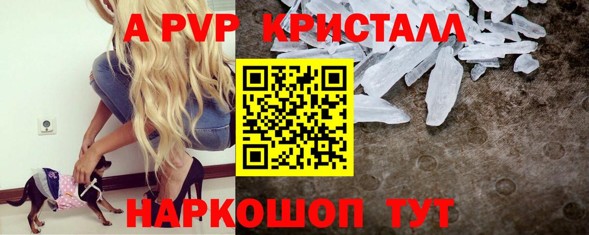 Прохладный  Вход с VPN  Cocaine  ГАШИШ  Меф   Канабис 