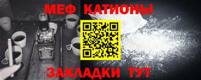 кокаин Славгород