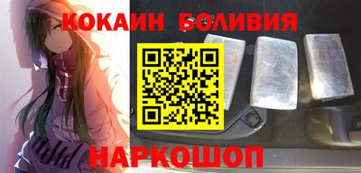MESCALINE Сланцы