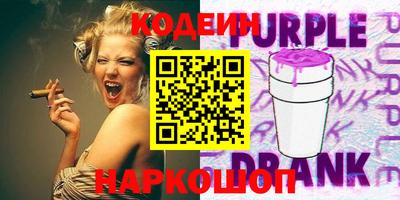 кокаин Славгород
