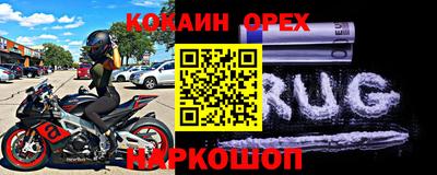 прущий лед Славянск-на-Кубани