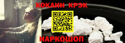 MESCALINE Сланцы