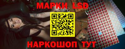MESCALINE Сланцы