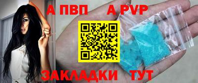 прущий лед Славянск-на-Кубани