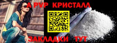 прущий лед Славянск-на-Кубани