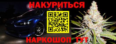 кокаин Славгород