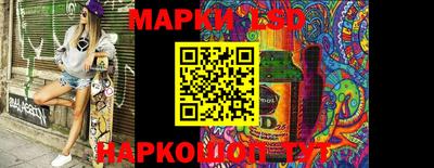 прущий лед Славянск-на-Кубани