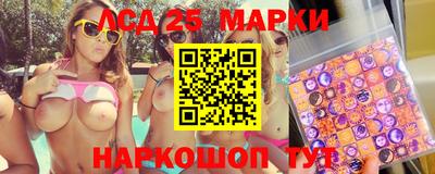 MESCALINE Сланцы