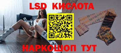 MESCALINE Сланцы