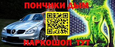 прущий лед Славянск-на-Кубани