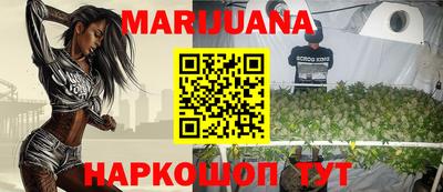 MESCALINE Сланцы