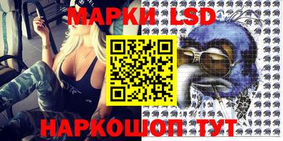 кокаин Славгород