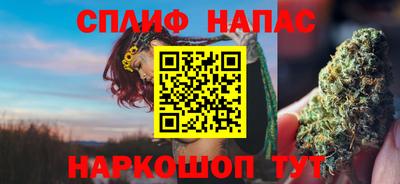 MESCALINE Сланцы