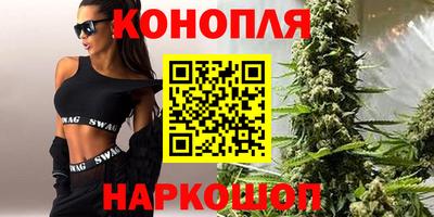 кокаин Славгород