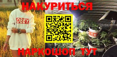 кокаин Славгород