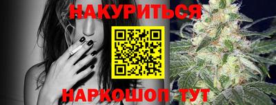 кокаин Славгород