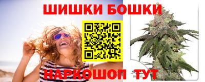 прущий лед Славянск-на-Кубани
