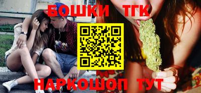 кокаин Славгород