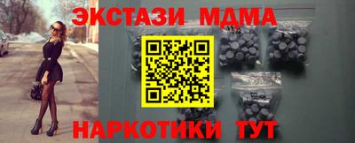 MESCALINE Сланцы