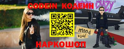 прущий лед Славянск-на-Кубани