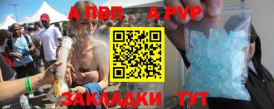 кокаин Славгород