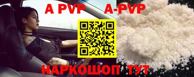 кокаин Славгород