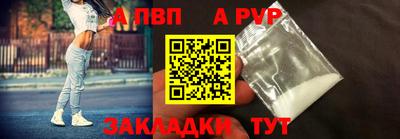 прущий лед Славянск-на-Кубани