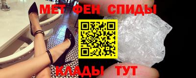 кокаин Славгород