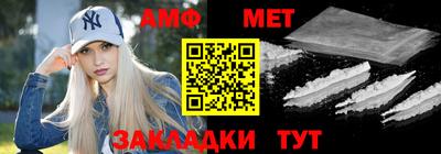 прущий лед Славянск-на-Кубани