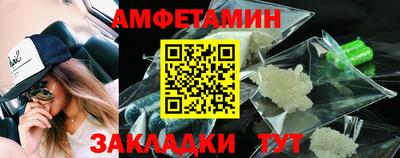 кокаин Славгород