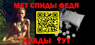 прущий лед Славянск-на-Кубани