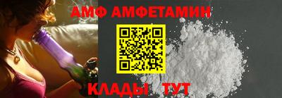 MESCALINE Сланцы