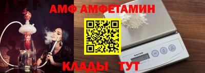 MESCALINE Сланцы