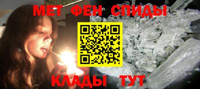 MESCALINE Сланцы