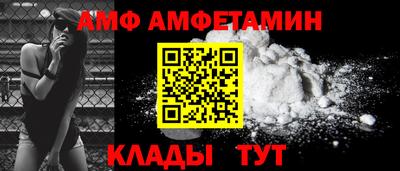 прущий лед Славянск-на-Кубани