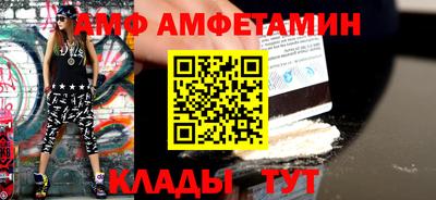 прущий лед Славянск-на-Кубани