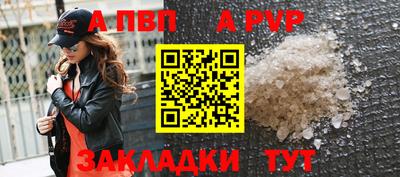 кокаин Славгород
