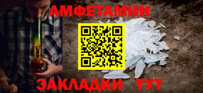 кокаин Славгород