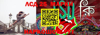 прущий лед Славянск-на-Кубани
