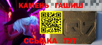 кокаин Славгород