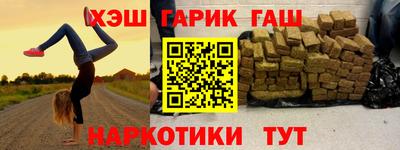 кокаин Славгород