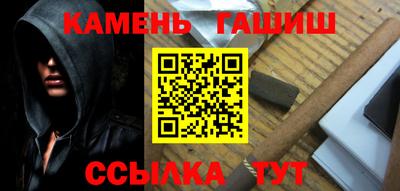 кокаин Славгород