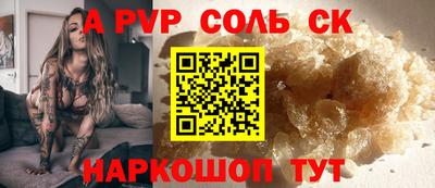 прущий лед Славянск-на-Кубани