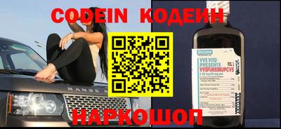 MESCALINE Сланцы
