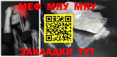 кокаин Славгород
