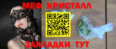 прущий лед Славянск-на-Кубани