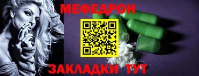 кокаин Славгород