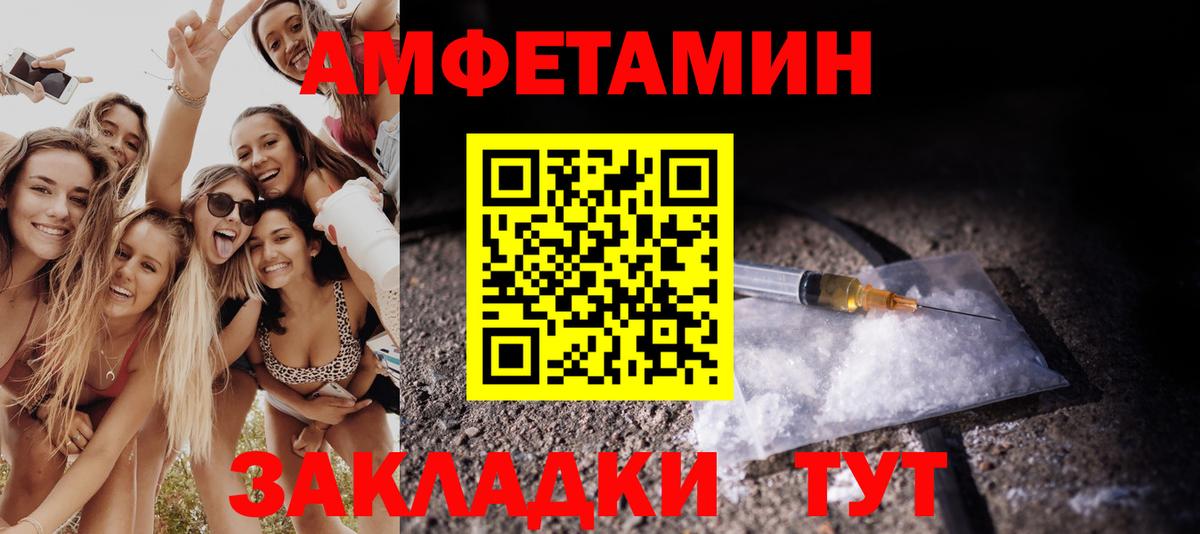 Метамфетамин пудра Прохладный